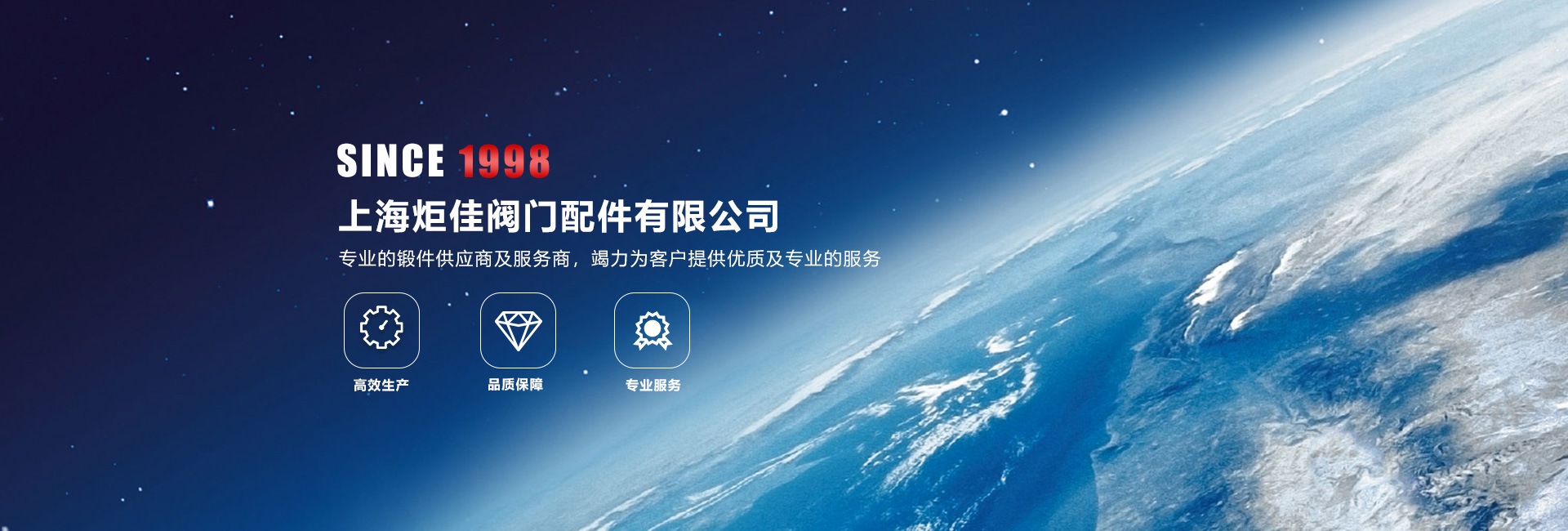 大型筒體類(lèi)鍛件_自由鍛鍛件_上海鍛件加工_上海鍛件廠(chǎng)_上海炬佳閥門(mén)配件有限公司